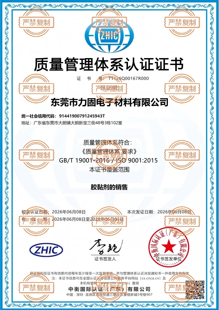 ISO 14000