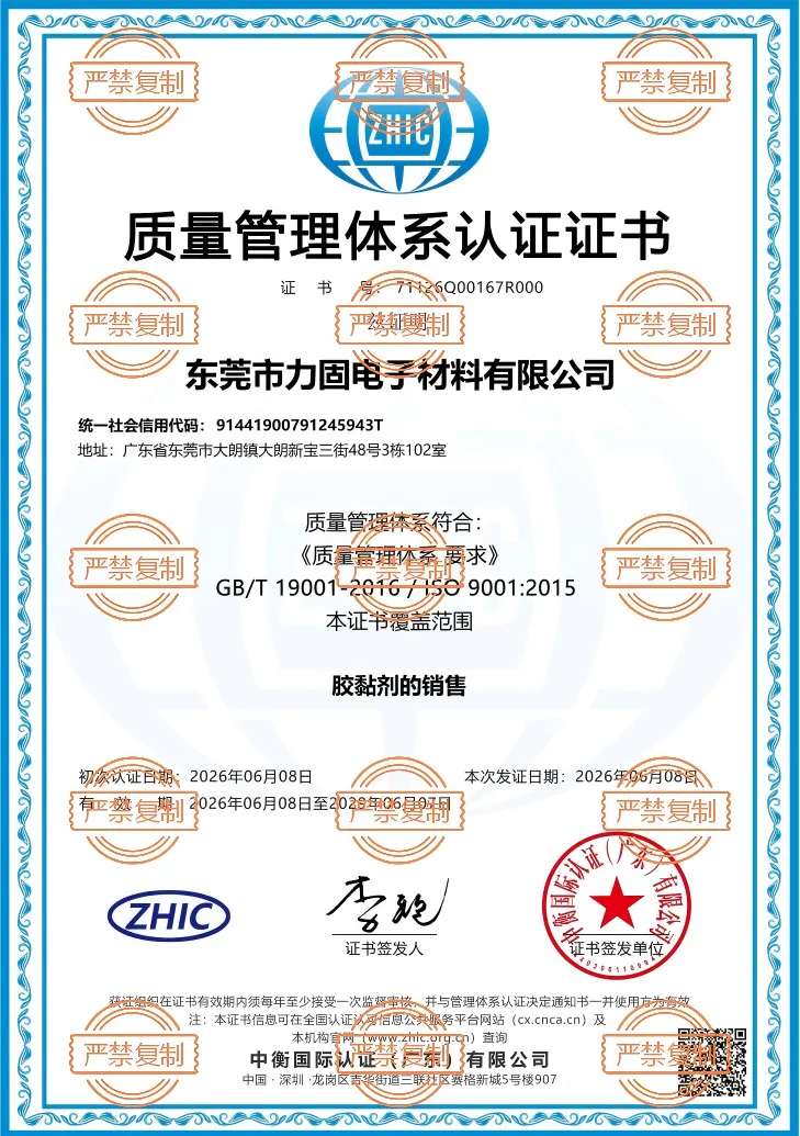 ISO 9001